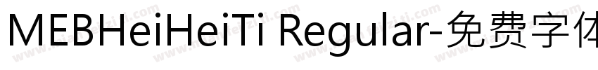 MEBHeiHeiTi Regular字体转换